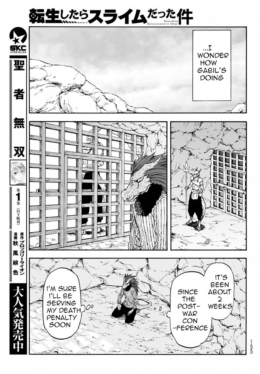That Time I Got Reincarnated as a Slime, Chapter 27 image 12